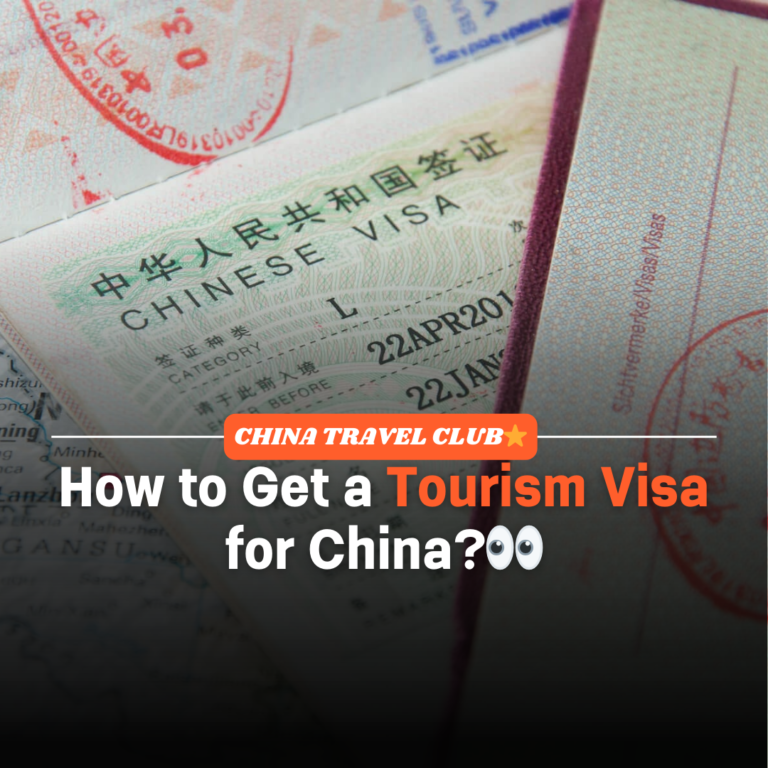 WP POST_How to Get a Tourism Visa for China (1)