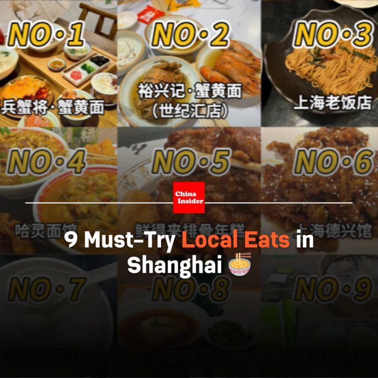 WP Cover_9 Must-Try Local Eats in Shanghai 🍜